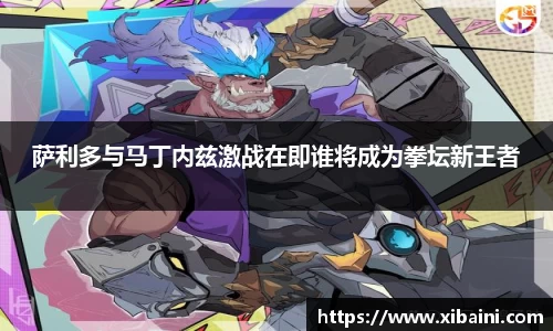 必一