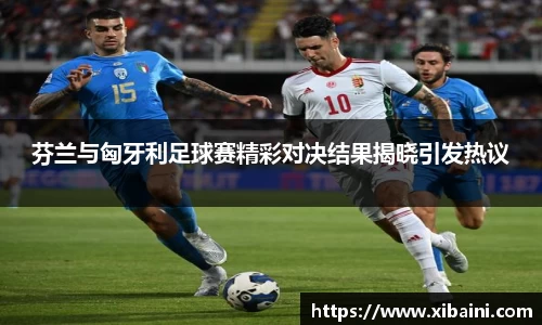 必一运动官网