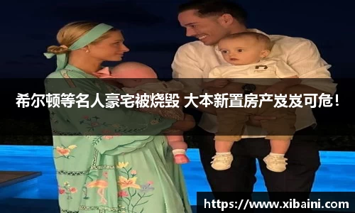 bsports必一体育