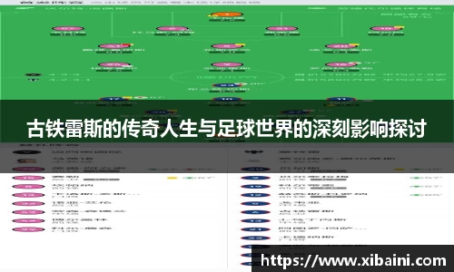 bsports必一体育