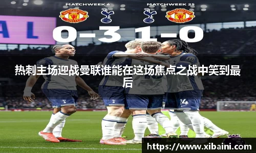 bsports必一体育