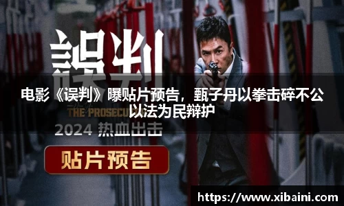必一运动官网