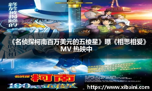 必一运动官网