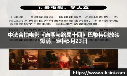 bsports必一体育