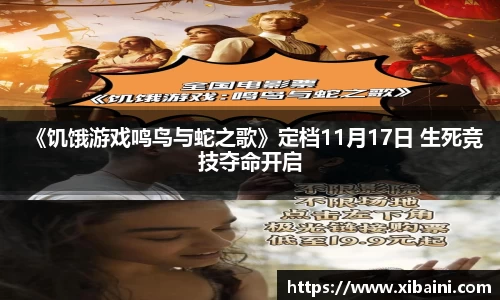 必一运动官网