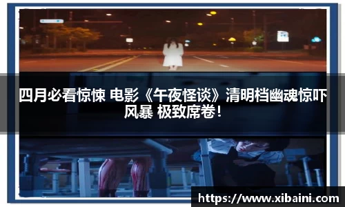 必一运动官网