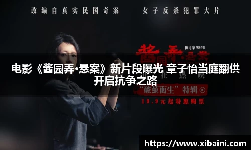 必一