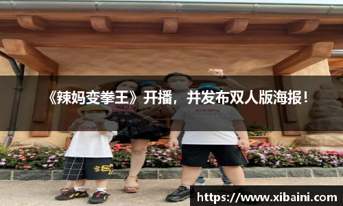 必一