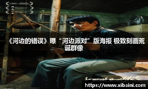 必一运动官网