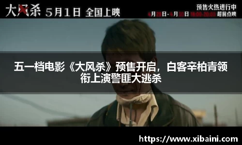 必一