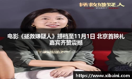 必一